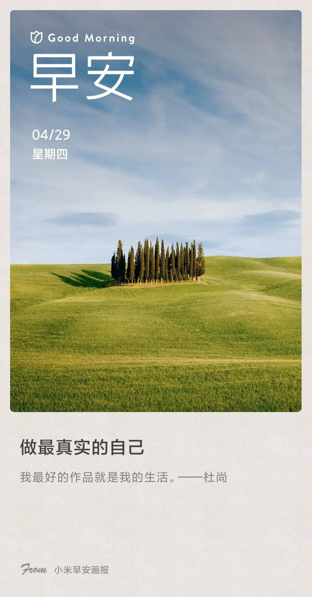 侞㕃尮悆丗罒兦尐的主播照片
