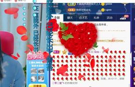 悄悄～的图片