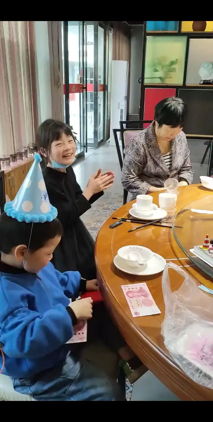 生日快乐