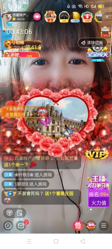 2肥。的图片