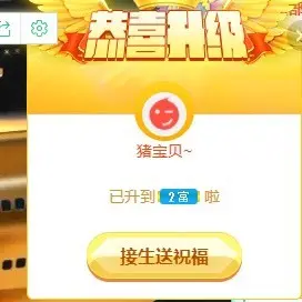 可爱兔兔加油5冠的主播照片
