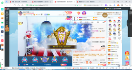 凑美没人爱的图片