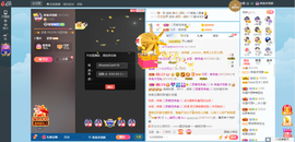 凑美没人爱的图片