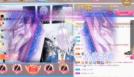 情歌贺老板升圣皇主宰主播照片