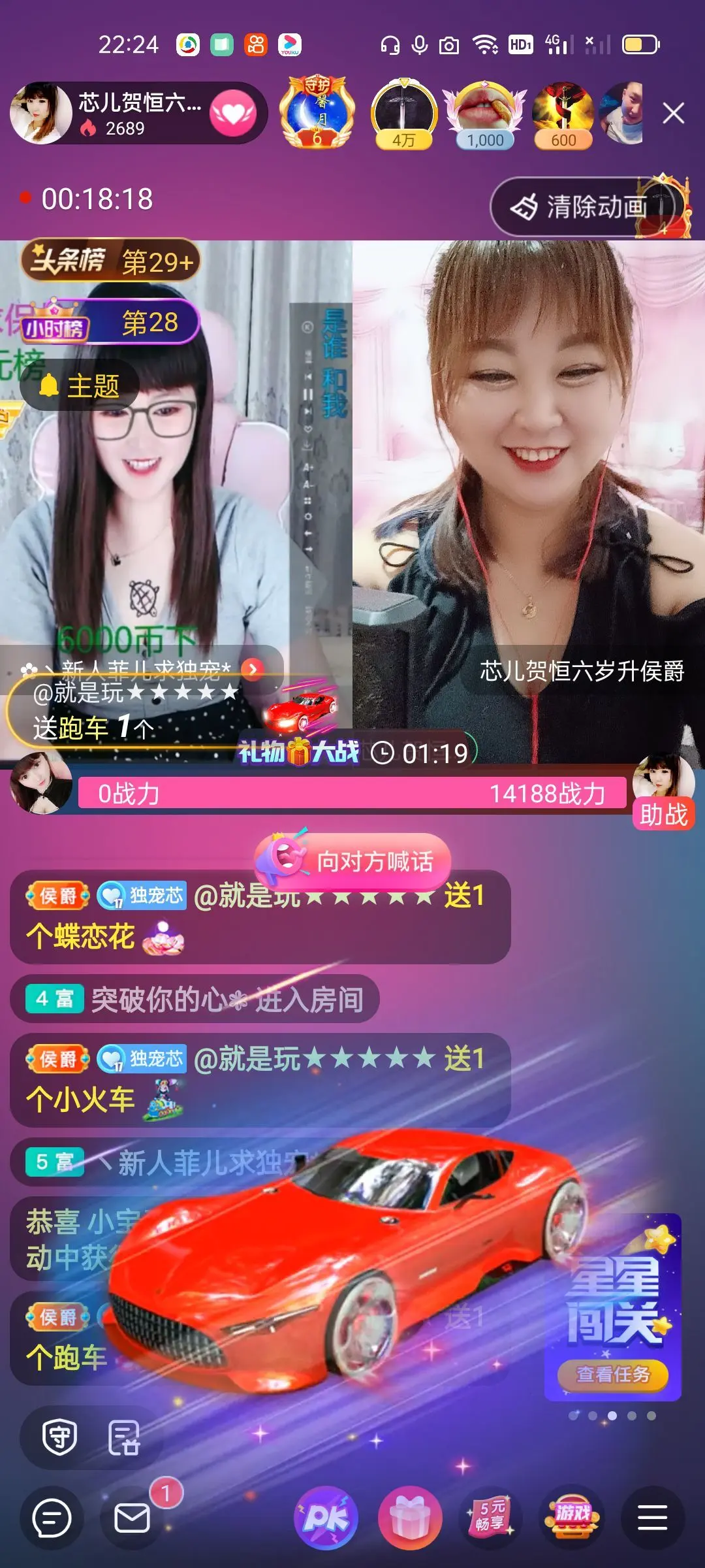 ♥各自安好的主播照片