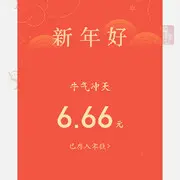徒步丈量世界
