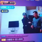 细雨的钱男友