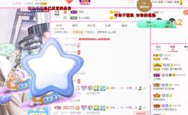 一只雁~的图片