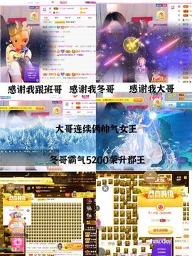 🎤顾巅巅的图片