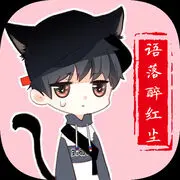 逆凡纪
