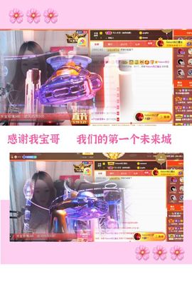 🎤顾巅巅的图片