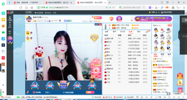 凑美没人爱的图片