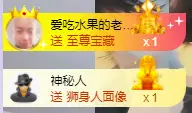 王小念@的主播照片