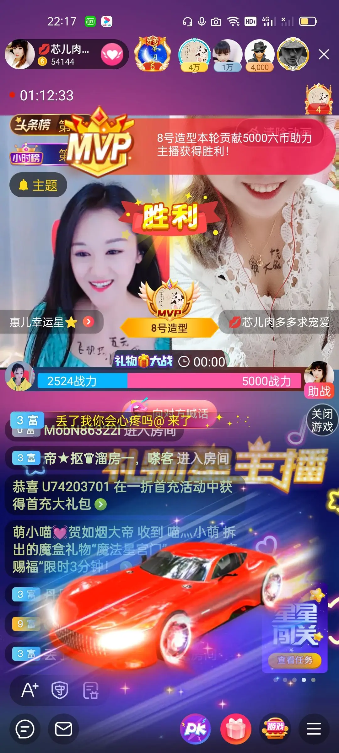 ♥各自安好的主播照片