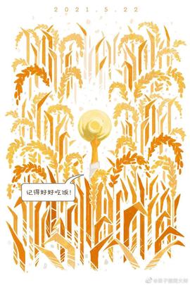 梦伊-风（微信在）的图片