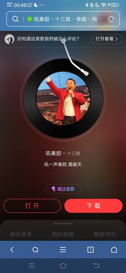费英里主播照片