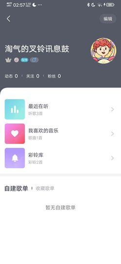 费英里主播照片