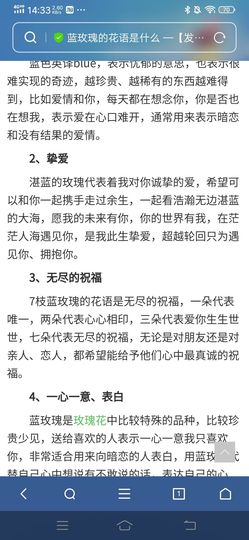 费英里主播照片