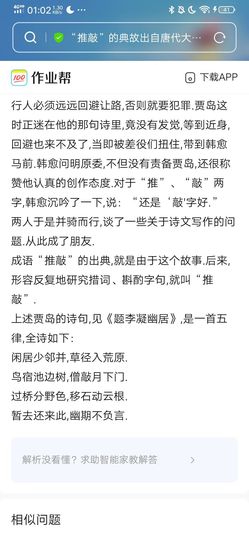 费英里主播照片