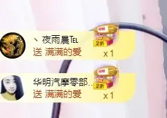 蜜密781888的主播照片