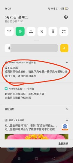 💞诺兮💞主播照片
