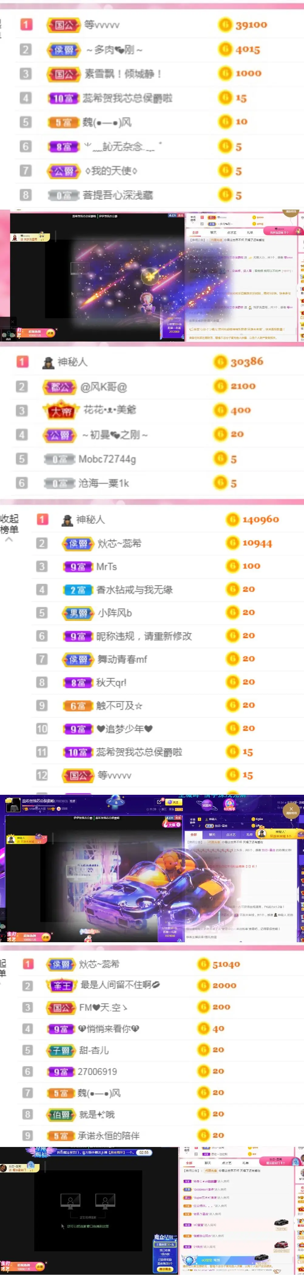 玛卡巴卡vvv的主播照片
