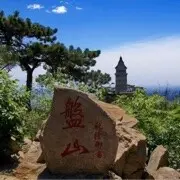 盘！古！成！功！