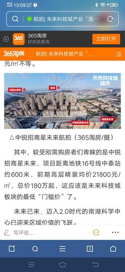 费英里主播照片