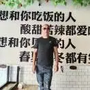 水果66i