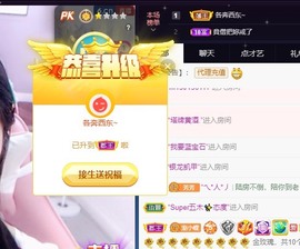 小蝶👑播～的图片