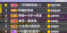 凑美没人爱的图片