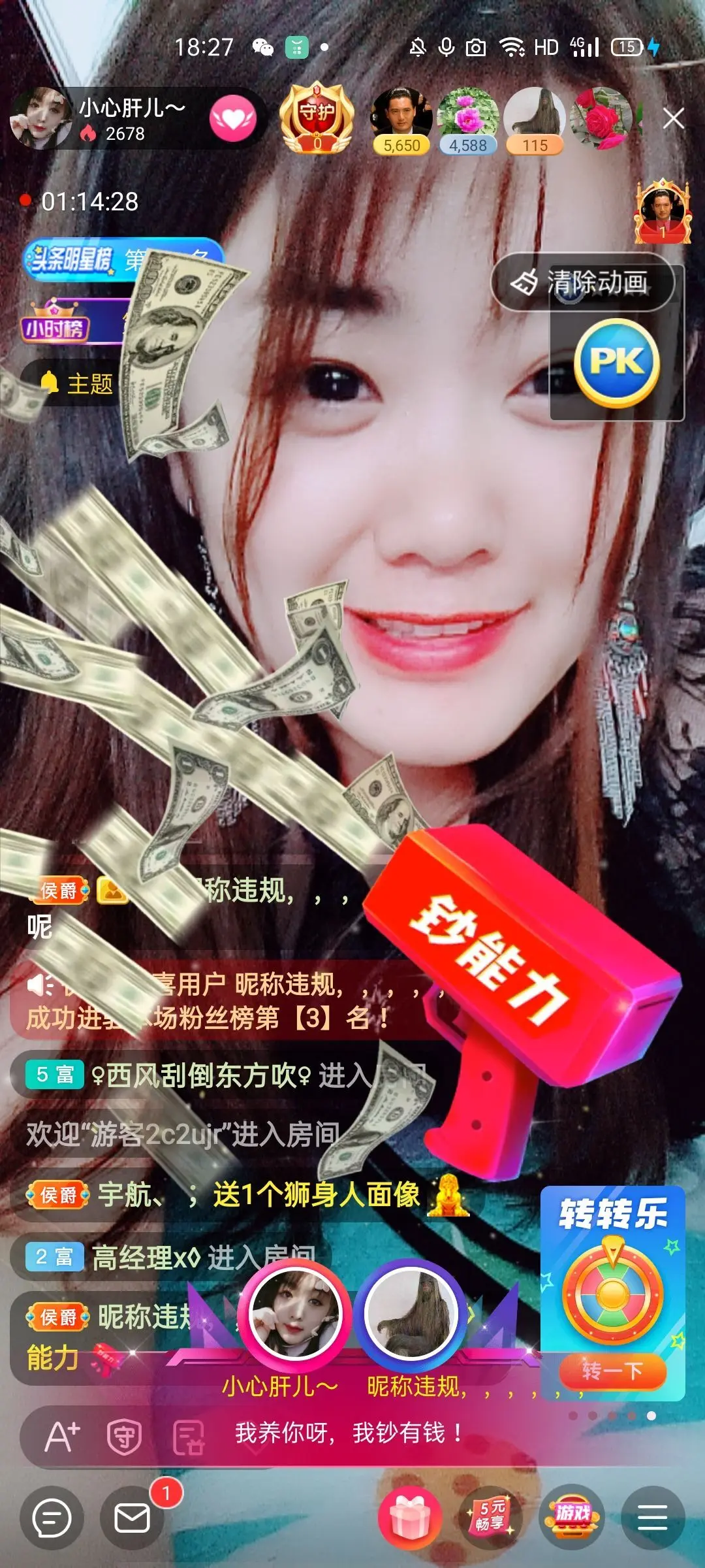 小胖胖呀～的主播照片