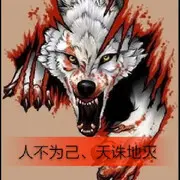 远离主播珍惜生命