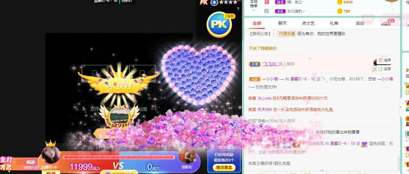 晨馨吖-休息一段时间的主播照片