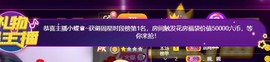 小蝶👑播～的图片