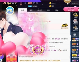 小蝶👑播～的图片