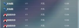 你七呀！的图片