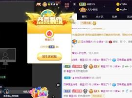 小蝶👑播～的图片
