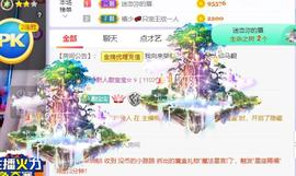 此账号已注销的图片