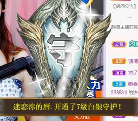 此账号已注销的图片
