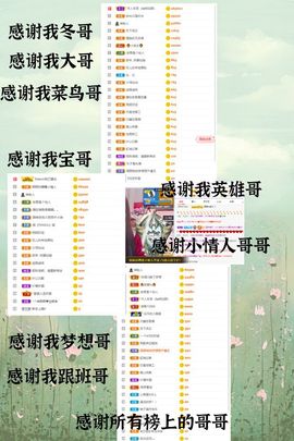 🎤顾巅巅的图片