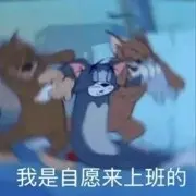 女流之辈今晚复诊