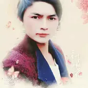 星辰财蕊