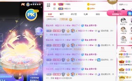 小蝶👑播～的图片