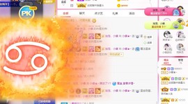 小蝶👑播～的图片