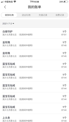 🌻小七（安静唱歌）的图片