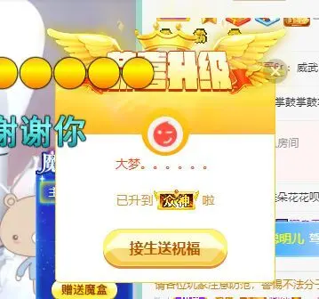 湘湘湘~~~~~~~的主播照片