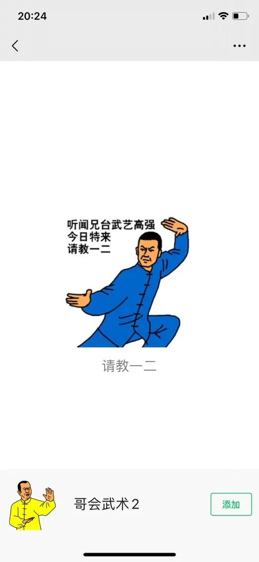 6896～自取的主播照片