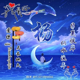 《女儿大了不由爹娘》主播照片