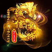 给我1秒毁世界